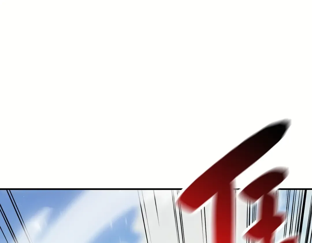 第2话 蛇夫座 第138页