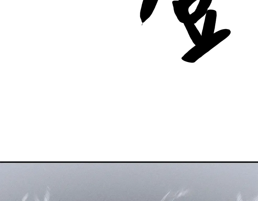 第2话 蛇夫座 第222页