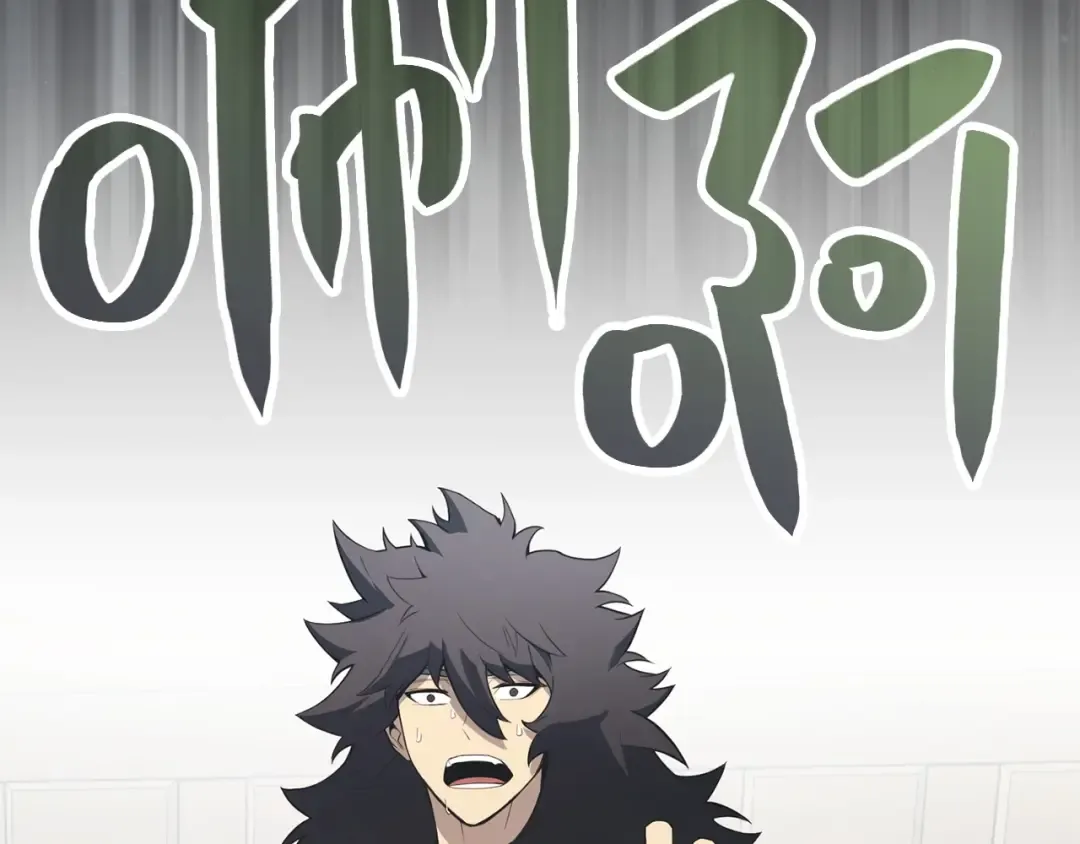 第2话 蛇夫座 第299页