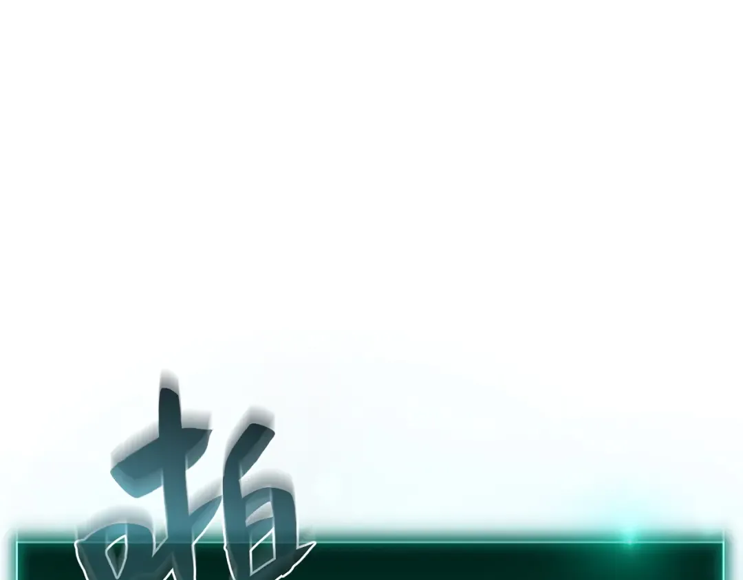 第2话 蛇夫座 第324页