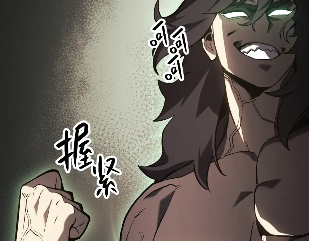 第2话 蛇夫座 第353页