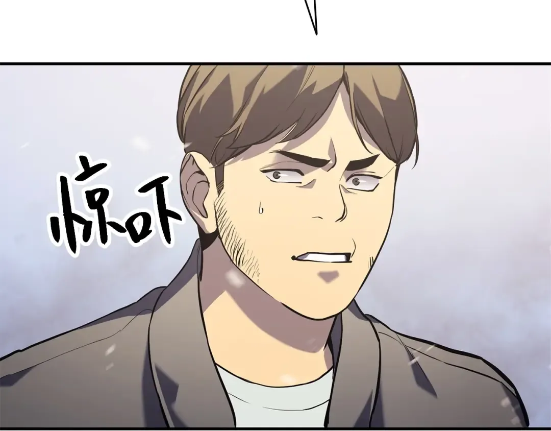 第2话 蛇夫座 第375页