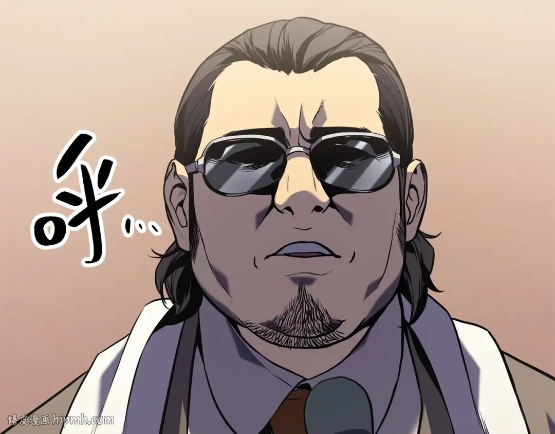 第2话 蛇夫座 第392页
