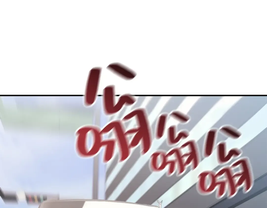 第2话 蛇夫座 第398页