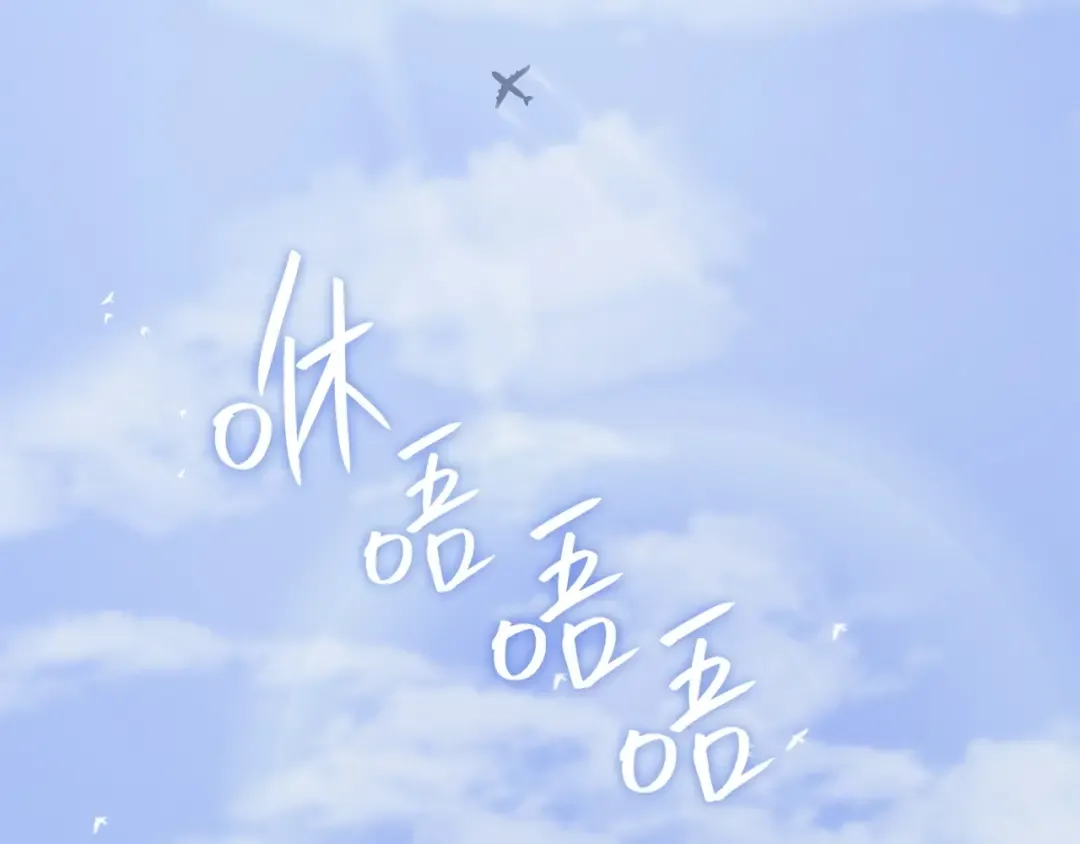 第3话 生死传闻 第2页