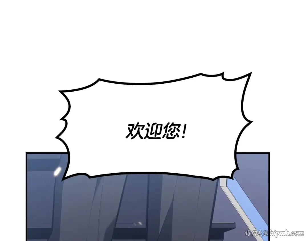 第3话 生死传闻 第8页