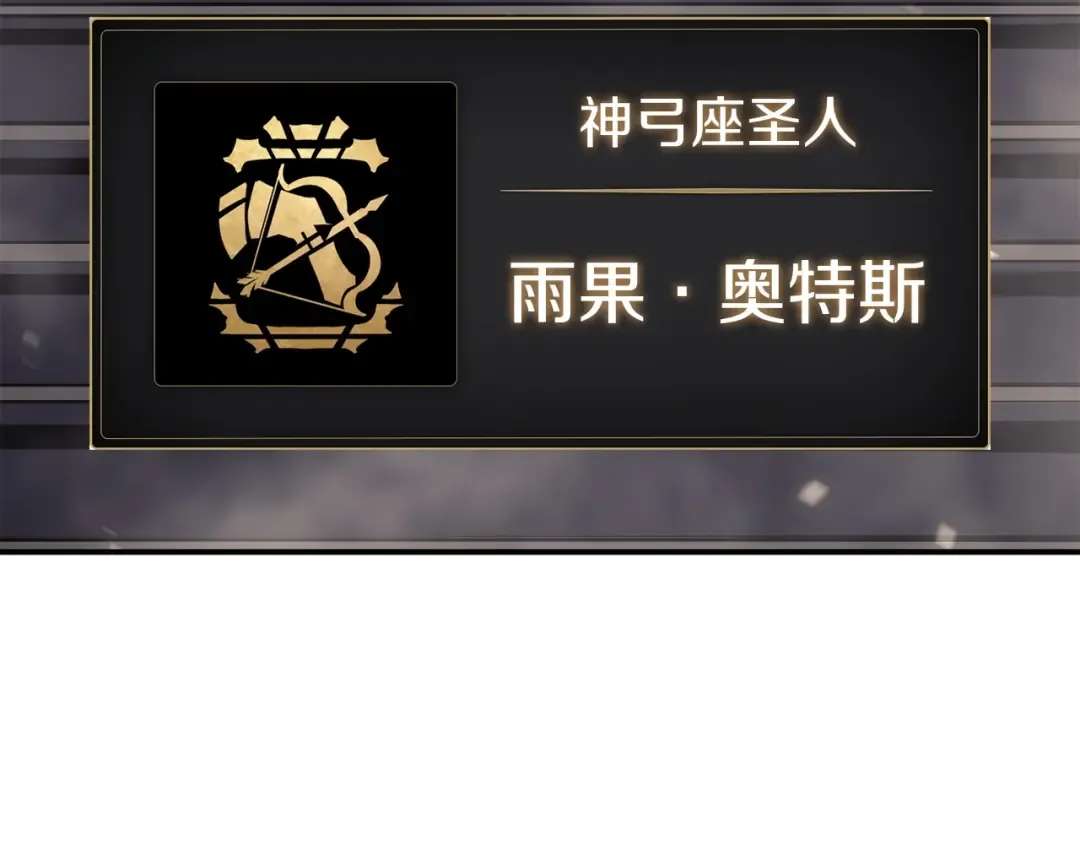 第3话 生死传闻 第18页