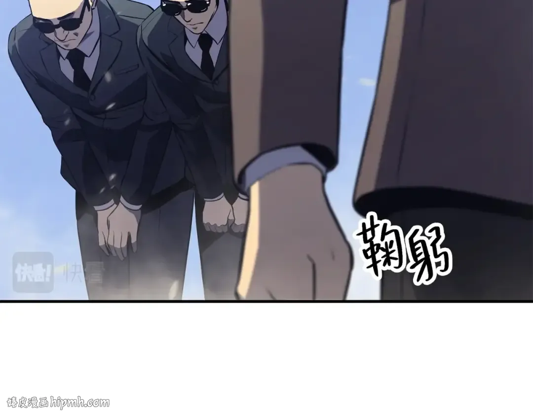 第3话 生死传闻 第24页