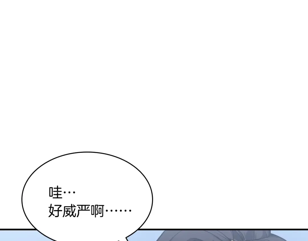 第3话 生死传闻 第26页