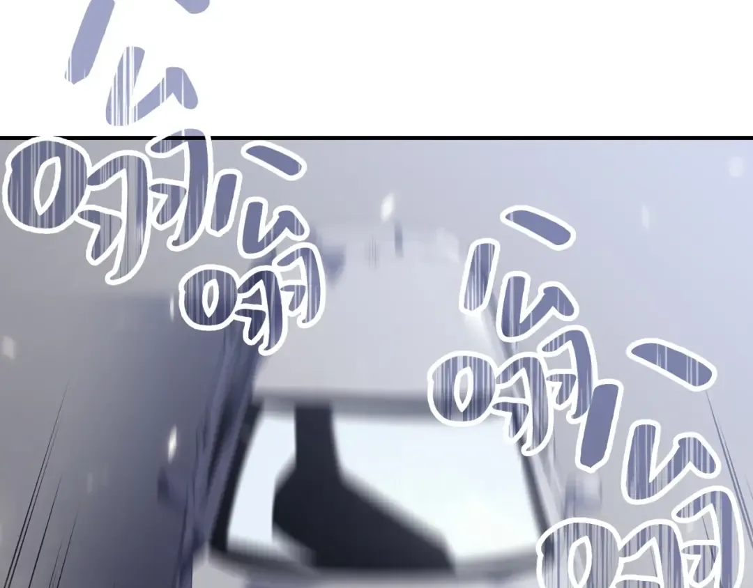 第3话 生死传闻 第33页