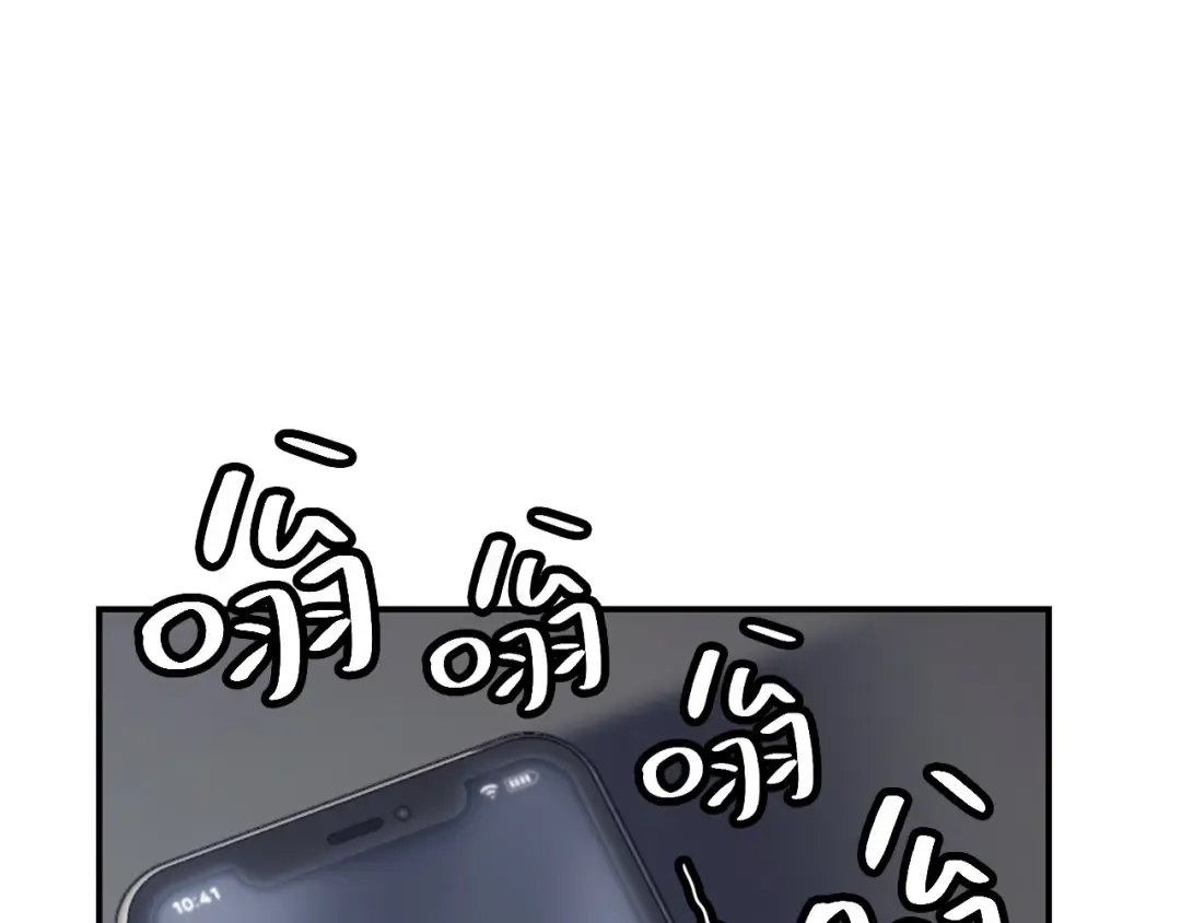 第3话 生死传闻 第44页