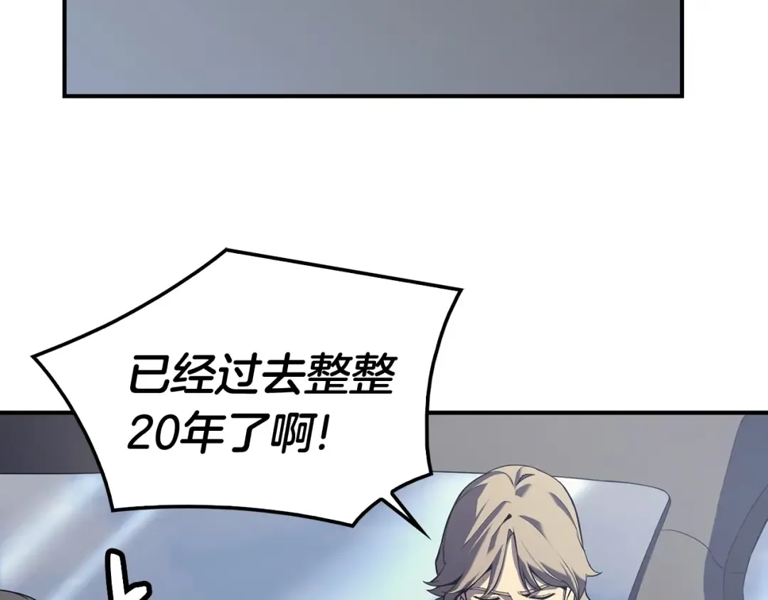 第3话 生死传闻 第46页