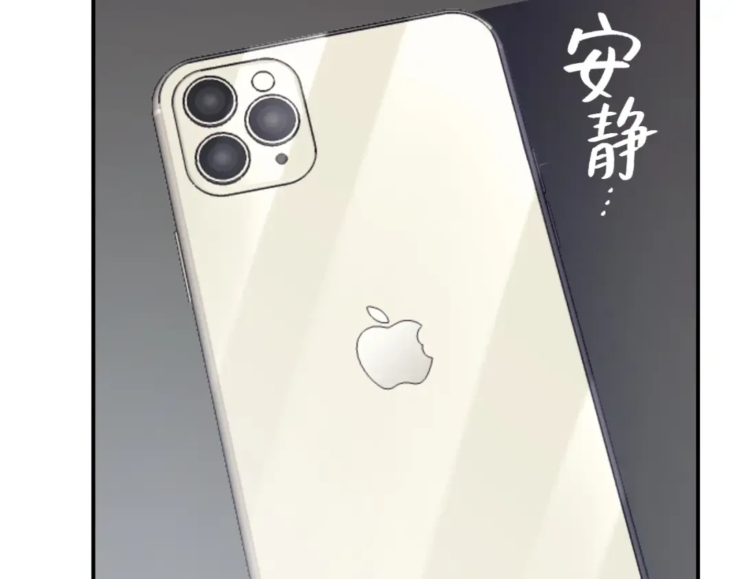 第3话 生死传闻 第49页