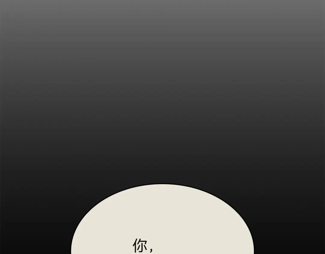 第3话 生死传闻 第55页