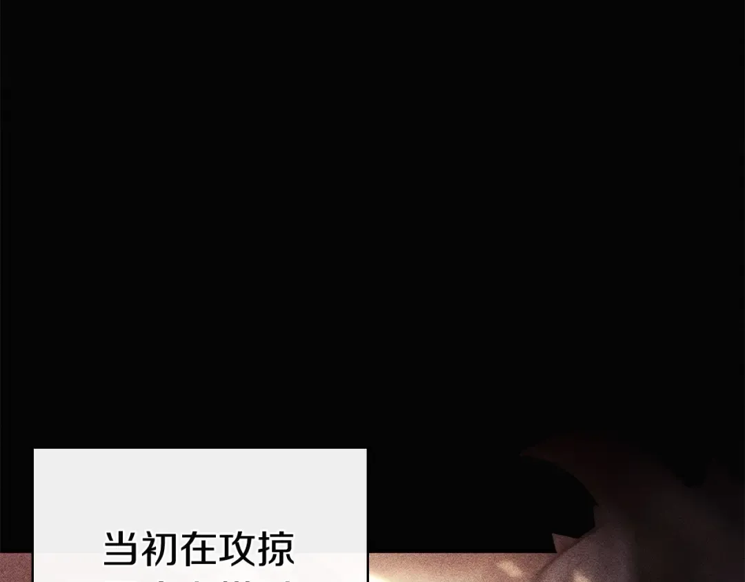 第3话 生死传闻 第65页