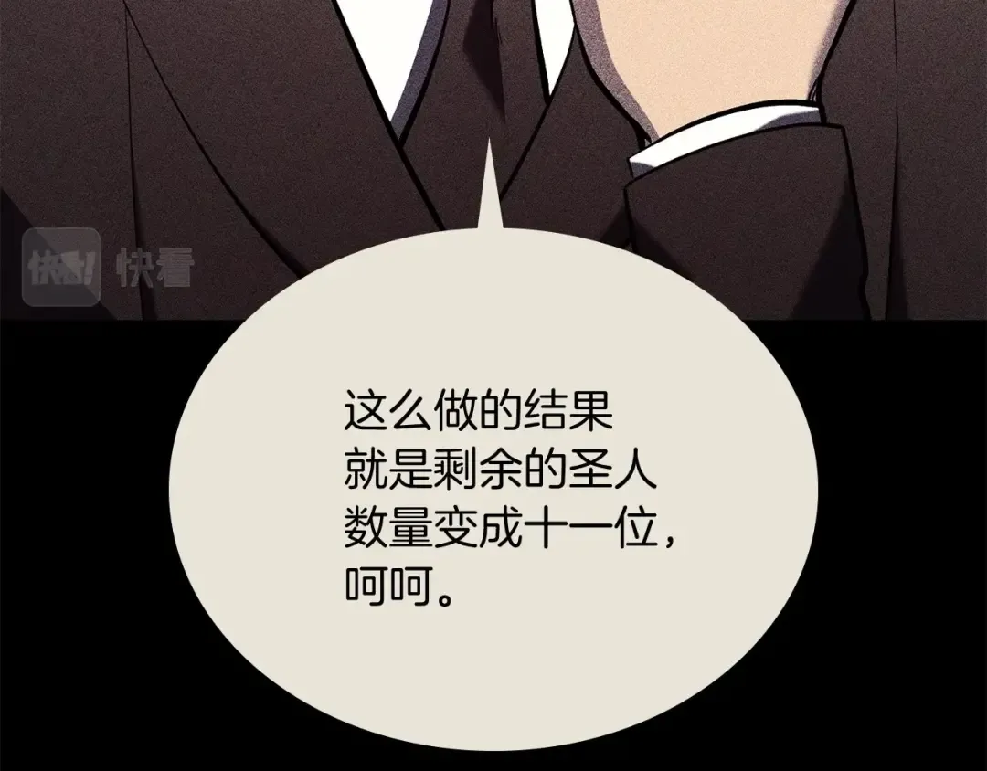第3话 生死传闻 第103页