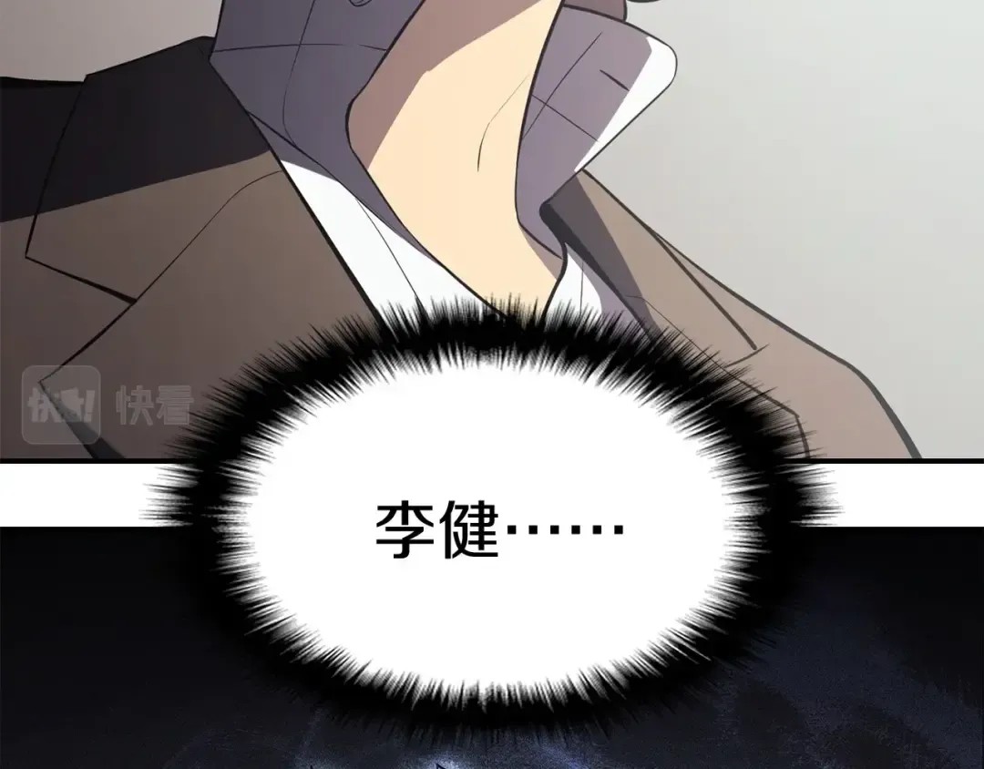 第3话 生死传闻 第119页