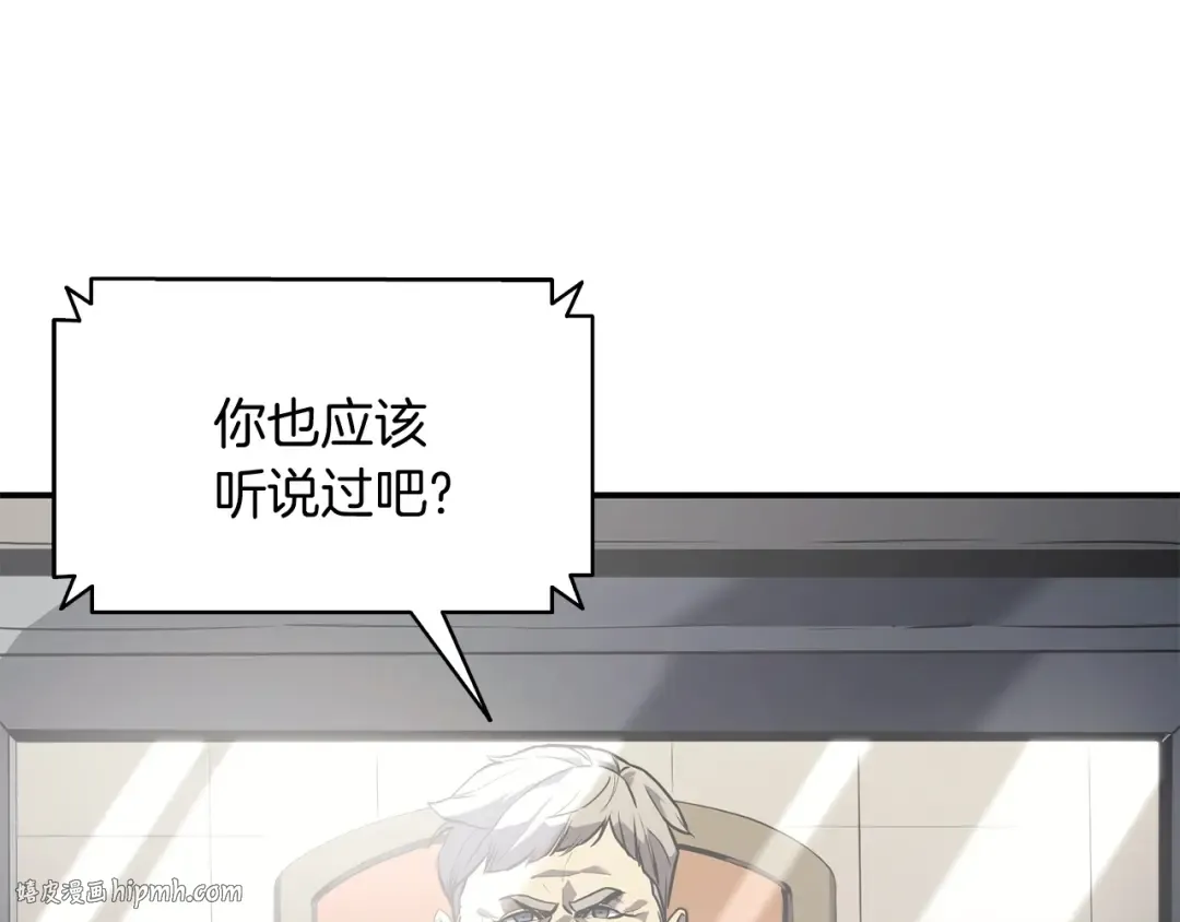 第3话 生死传闻 第128页