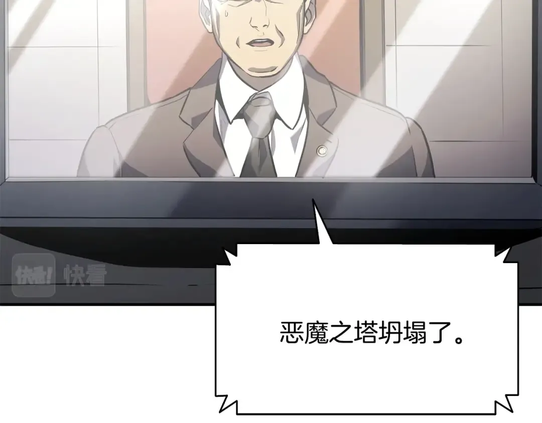 第3话 生死传闻 第129页