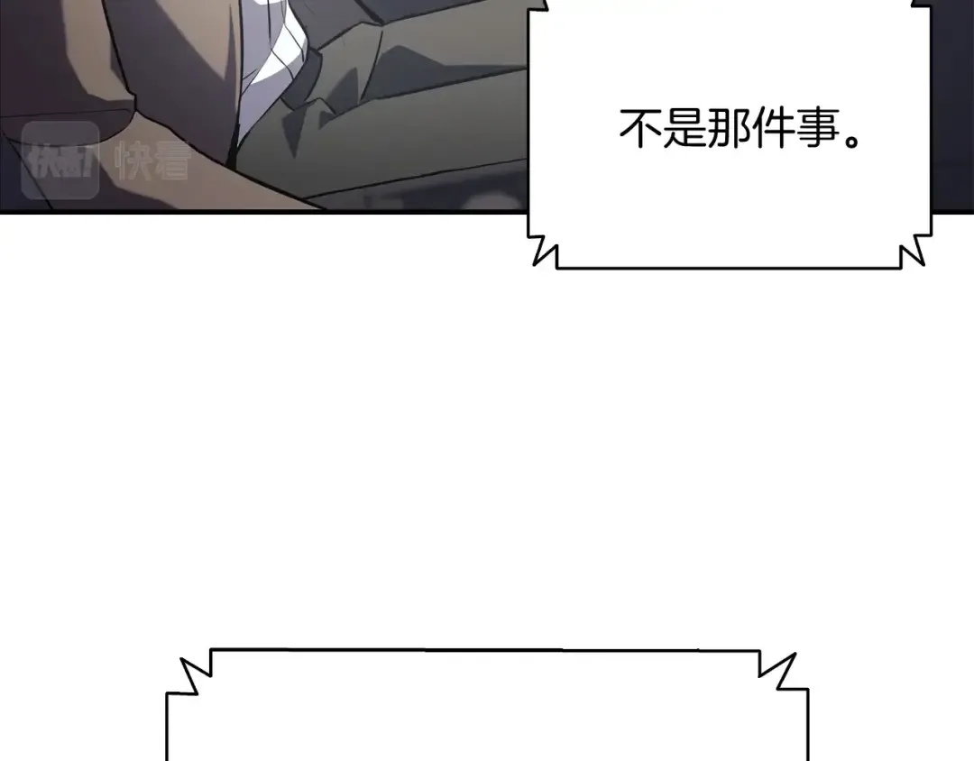 第3话 生死传闻 第142页