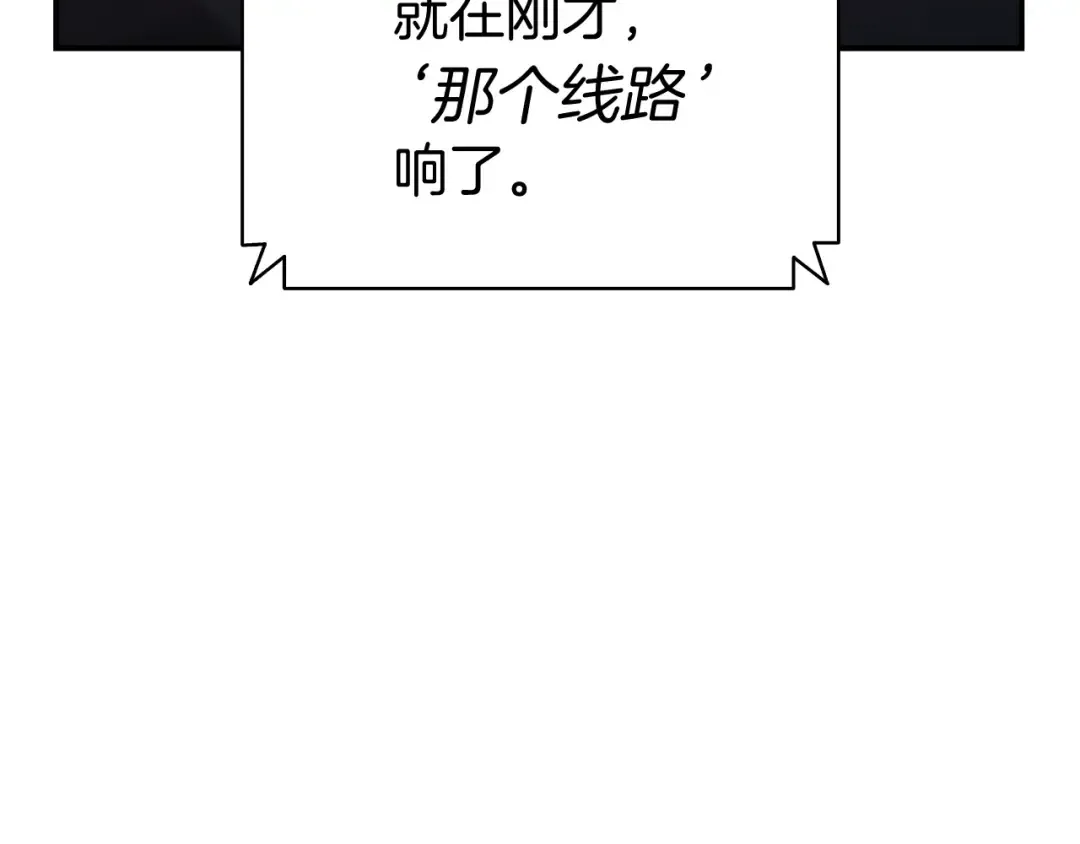 第3话 生死传闻 第145页