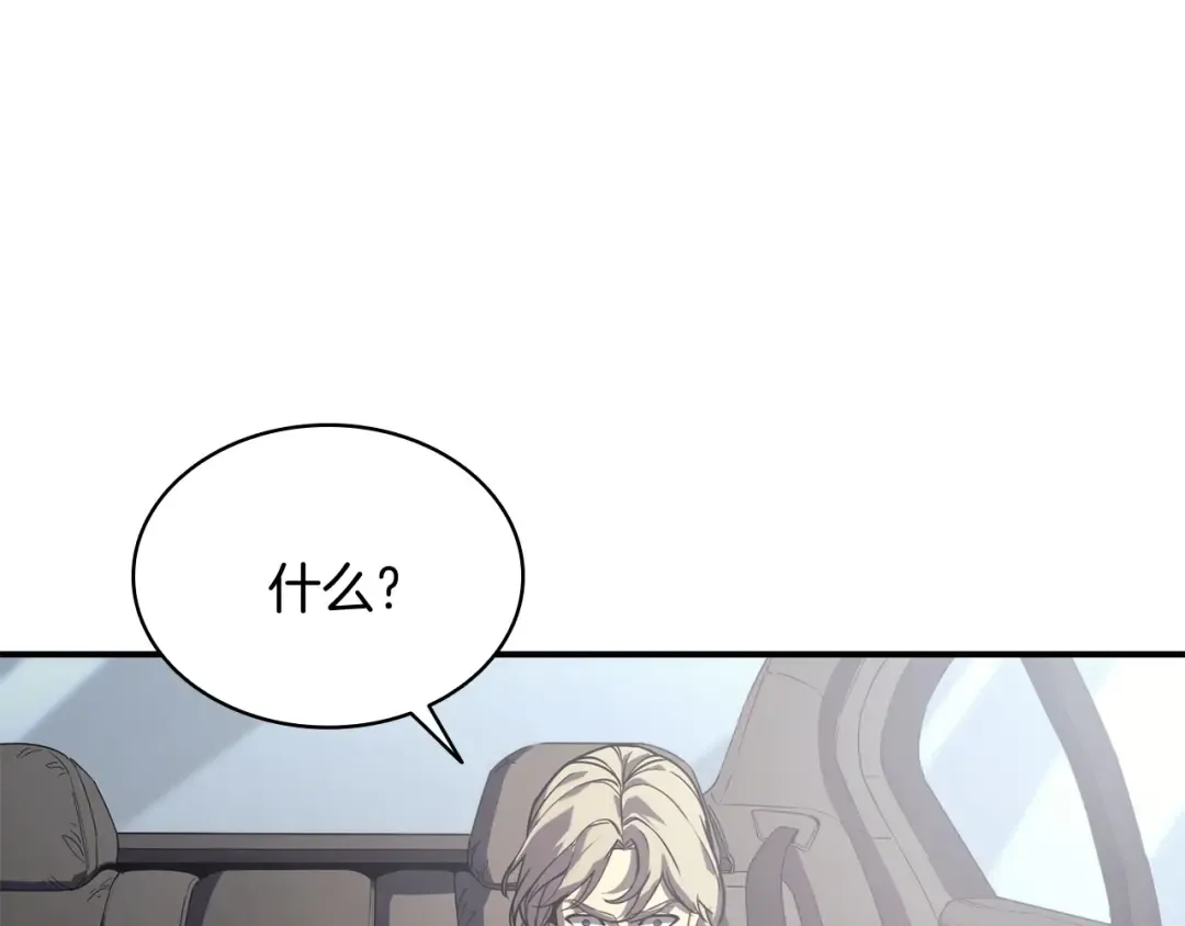 第3话 生死传闻 第146页