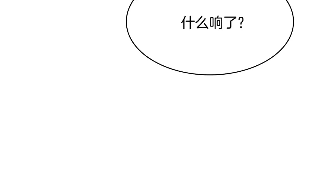 第3话 生死传闻 第148页