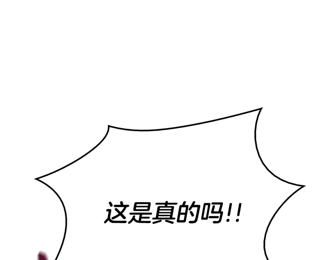 第3话 生死传闻 第153页