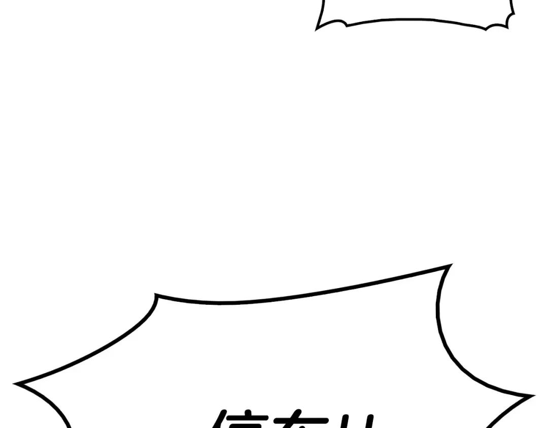 第3话 生死传闻 第156页