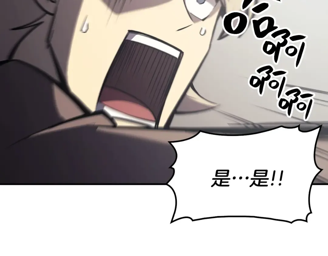 第3话 生死传闻 第158页