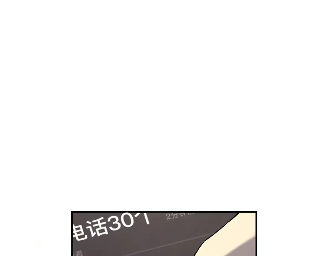第3话 生死传闻 第170页