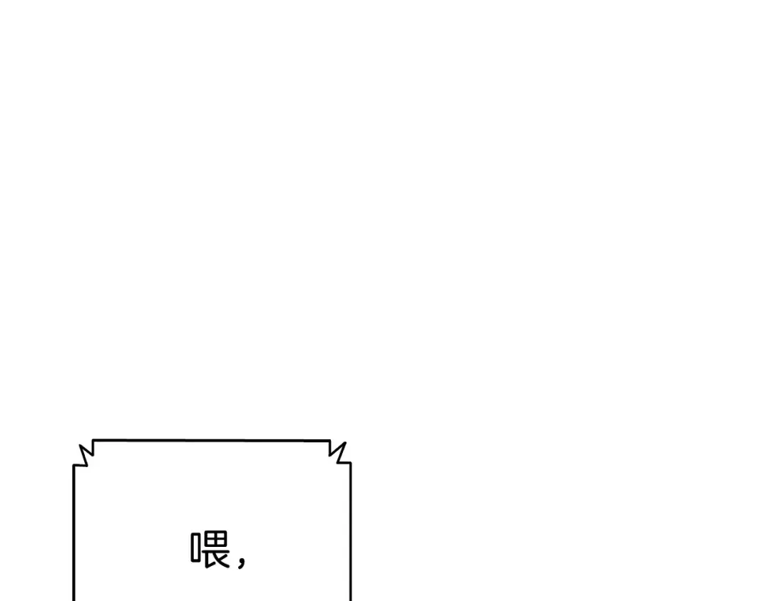 第3话 生死传闻 第175页