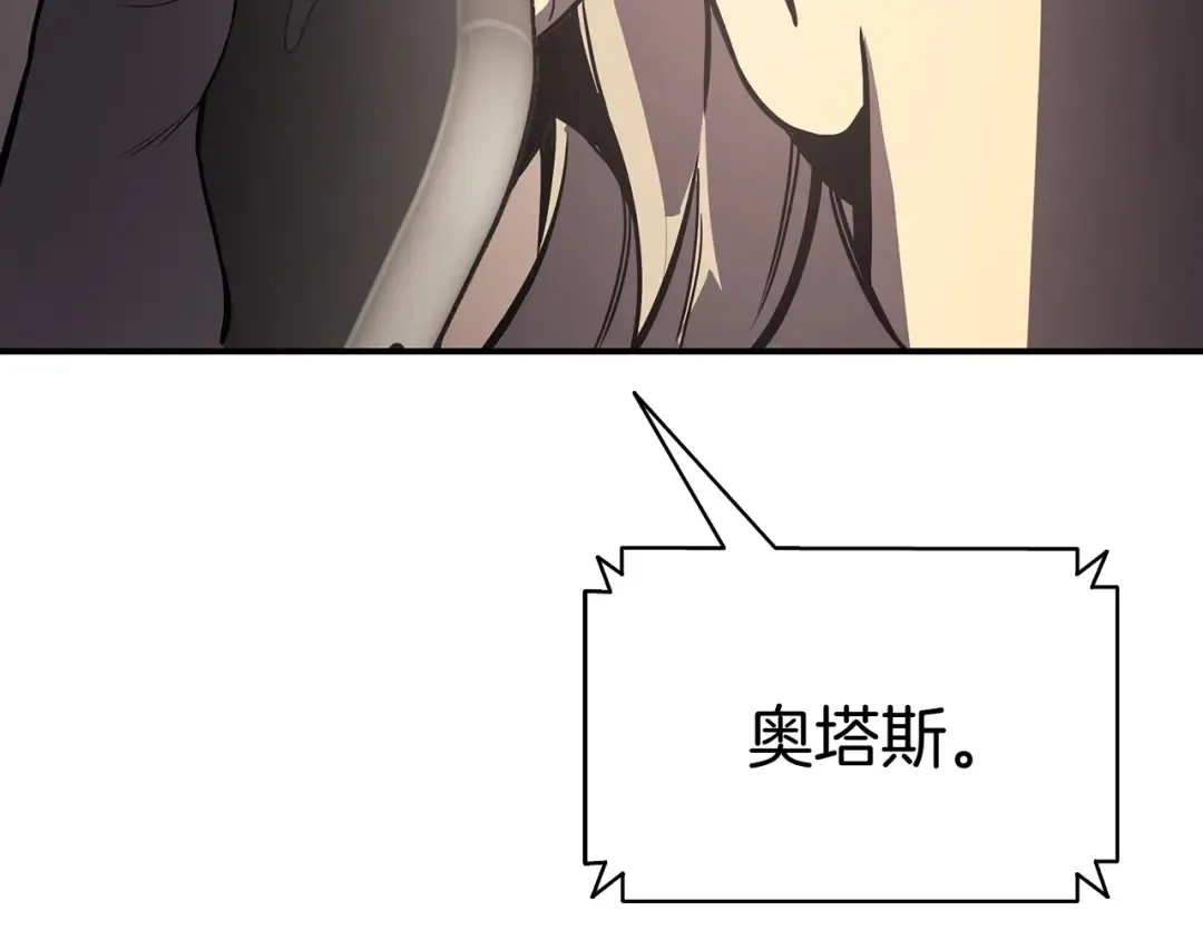 第3话 生死传闻 第177页