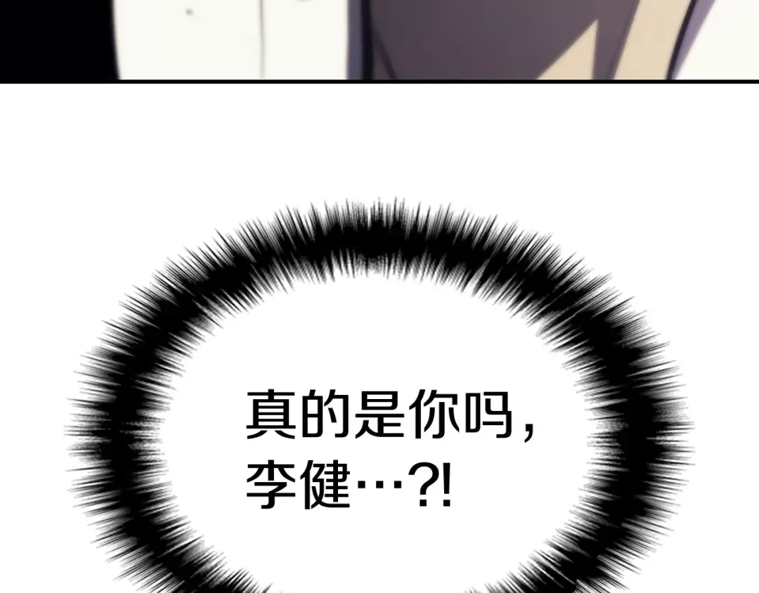 第3话 生死传闻 第187页