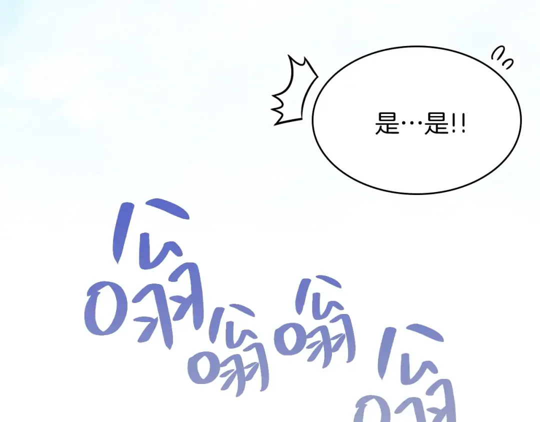 第3话 生死传闻 第193页