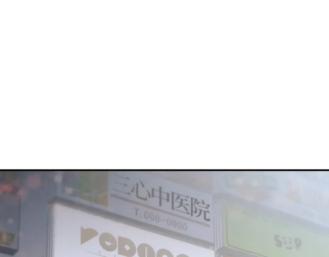 第3话 生死传闻 第197页