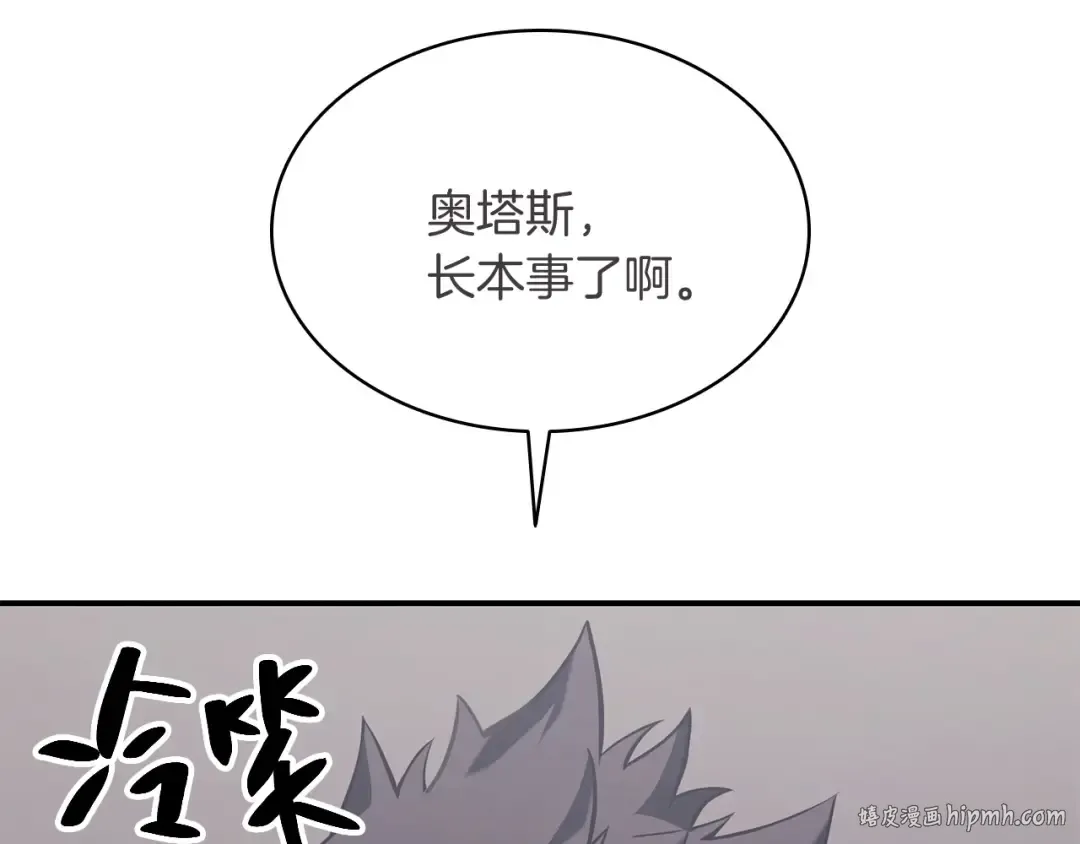 第3话 生死传闻 第200页