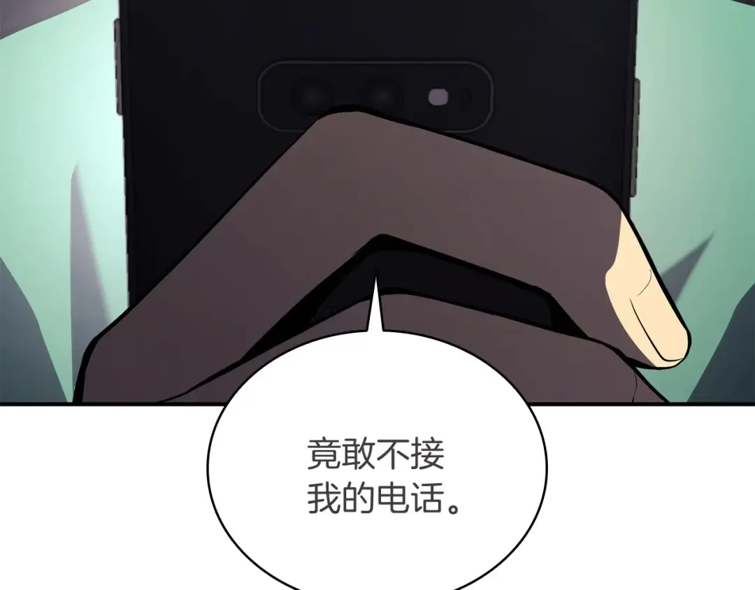 第3话 生死传闻 第202页