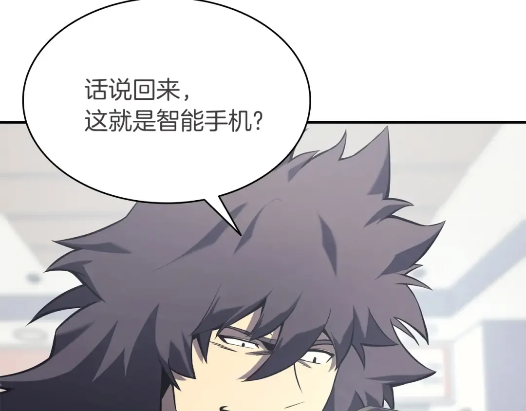 第3话 生死传闻 第207页