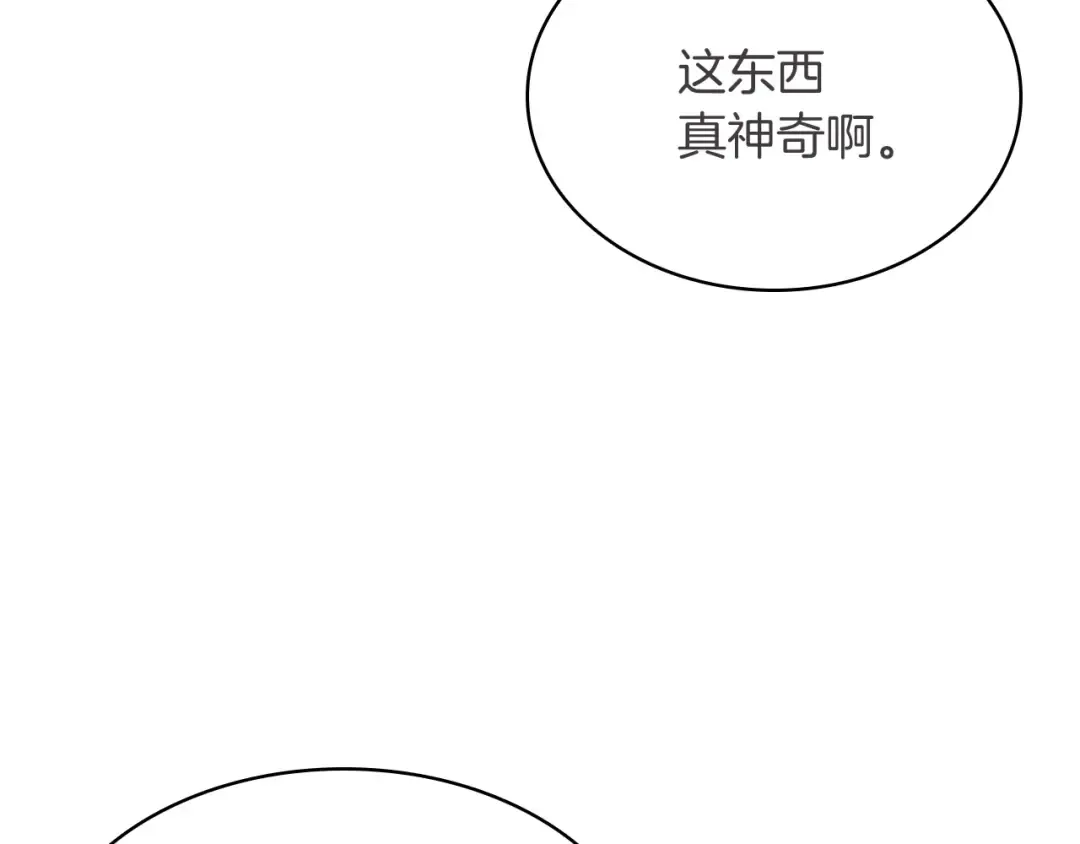 第3话 生死传闻 第209页