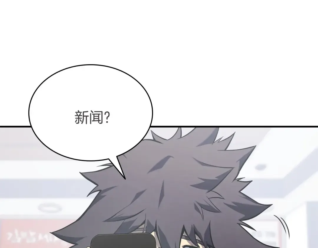 第3话 生死传闻 第213页