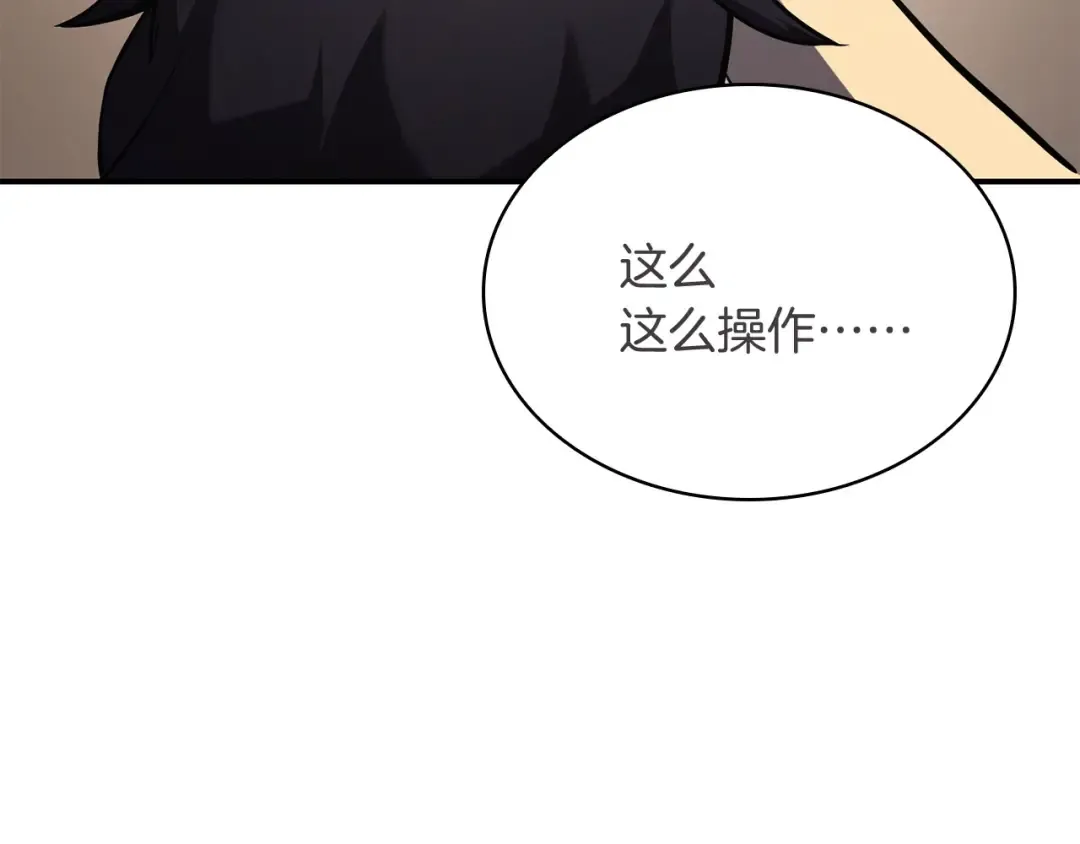 第3话 生死传闻 第218页