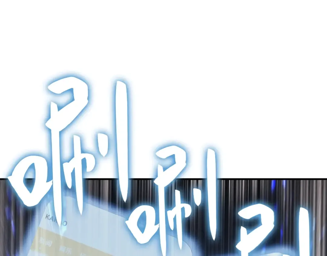 第3话 生死传闻 第220页
