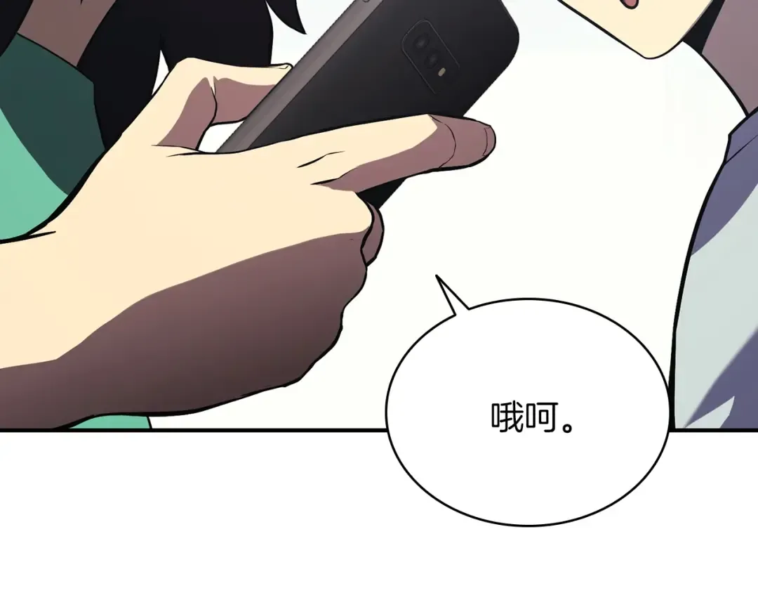 第3话 生死传闻 第223页