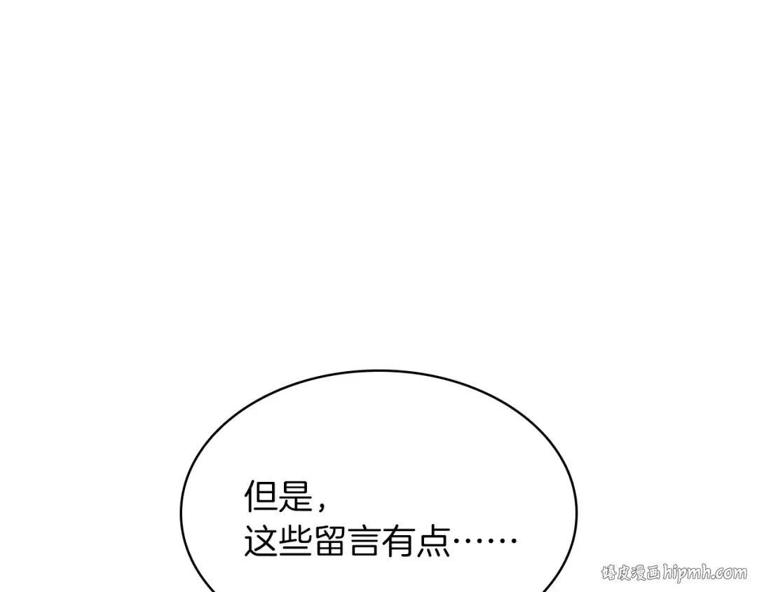 第3话 生死传闻 第224页