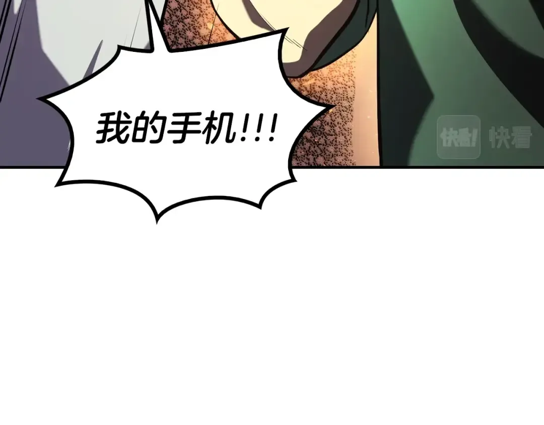 第3话 生死传闻 第230页