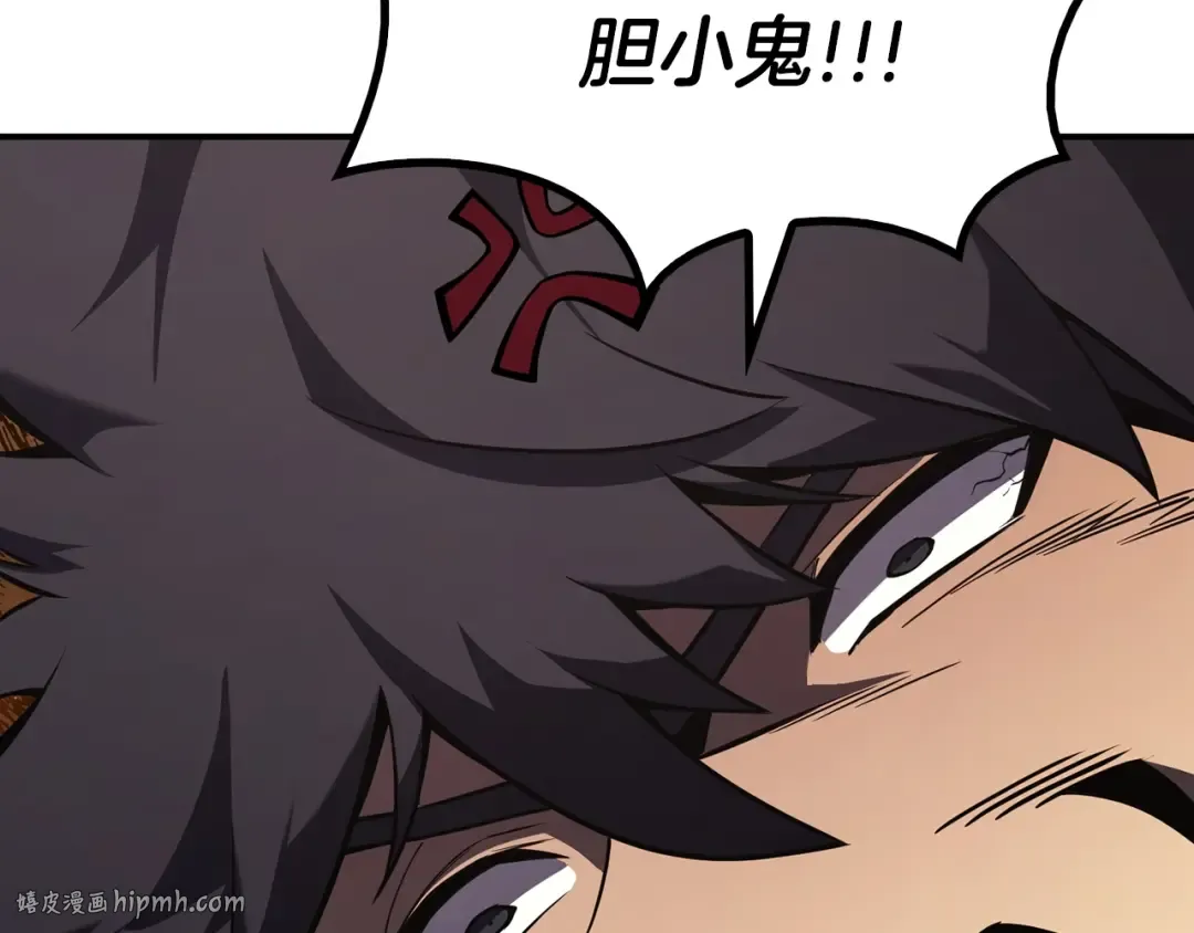 第3话 生死传闻 第232页