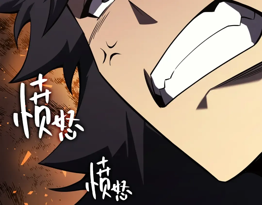 第3话 生死传闻 第233页