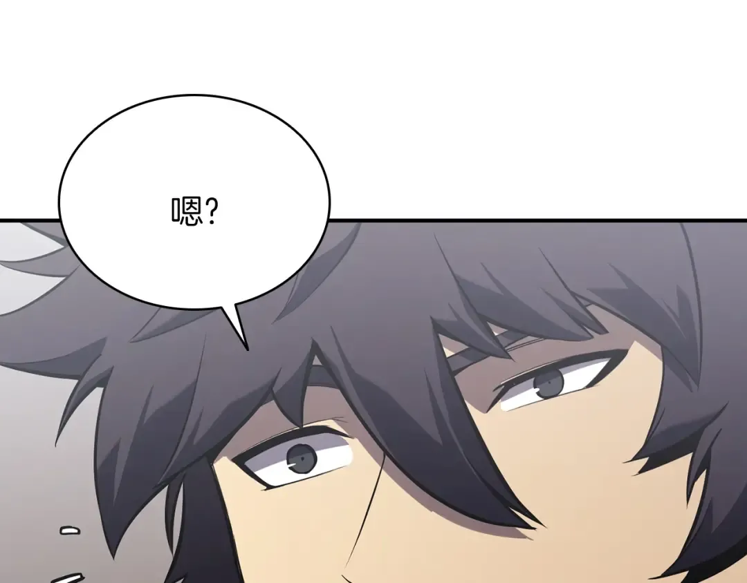 第3话 生死传闻 第237页