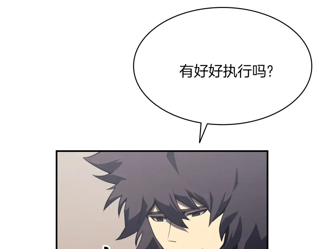第3话 生死传闻 第242页
